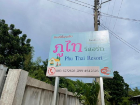 ภูไทรีสอร์ท